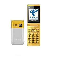 ��ʢC2000���2.6��������һ�I���Ͳ�Z�������w���˙C