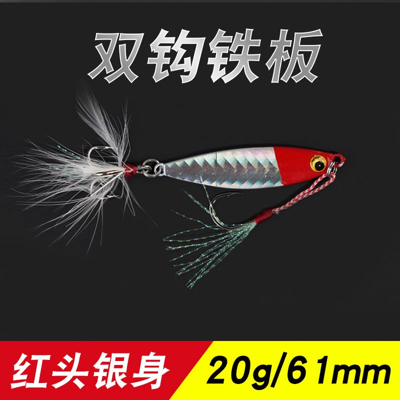 Blade Spinner Bait Jigging Spoon,Metal Vib Bait,Fishing Spoon Blade Fresh Water Bass Swimbait Tackle Gear