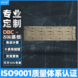 半导体材料;零件盒;电子五金材料