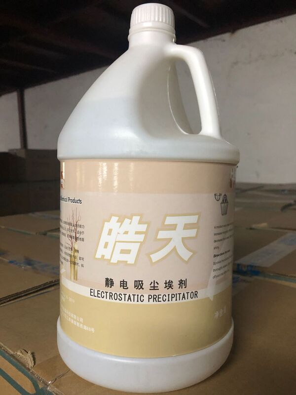 Wholesale Haotian DFF020 static dust suction agent floor dust mop liquid wood floor cleaner dust removal liquid