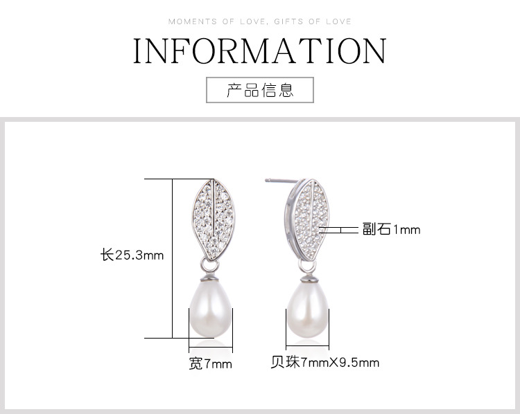 Full Diamond Drop Pearl S925 White Fungus Earrings Ol Fashion Earrings Cross-border display picture 1
