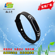 rfid硅胶感应手环 游泳腕带 演唱会门票 桑拿管理 酒店门禁考勤