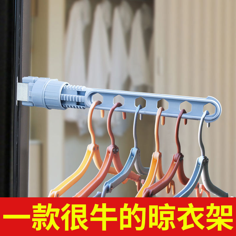 窗框晾衣架卡扣式免打孔挂窗户窗外晒衣服神器旅行便携式阳台衣架