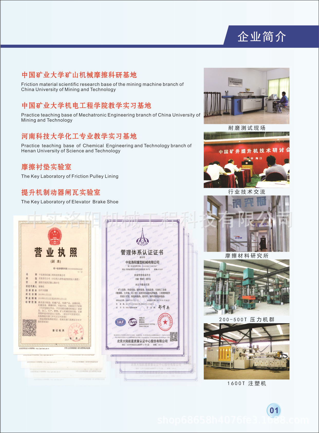 转曲中实 画册02-2