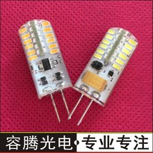 led G4Դ led 48SMD3014оƬˮ  AC12V5W轺ܵ