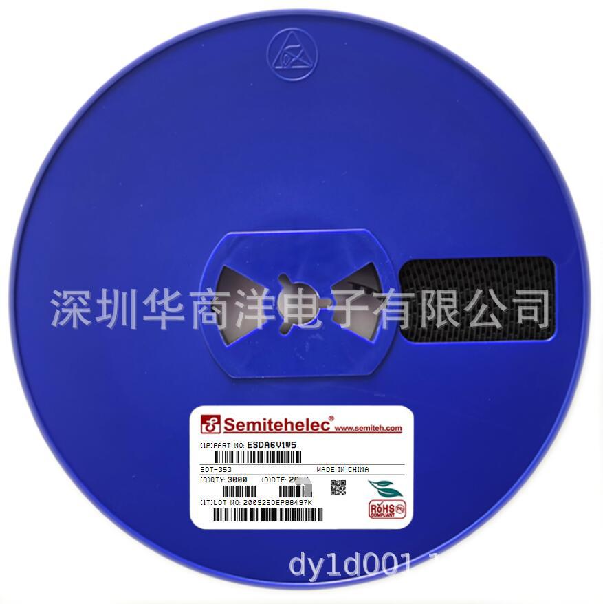 ESDA6V1W5 ESD静电保护二极管 SOT-353 SEMITEH 全新原装正品