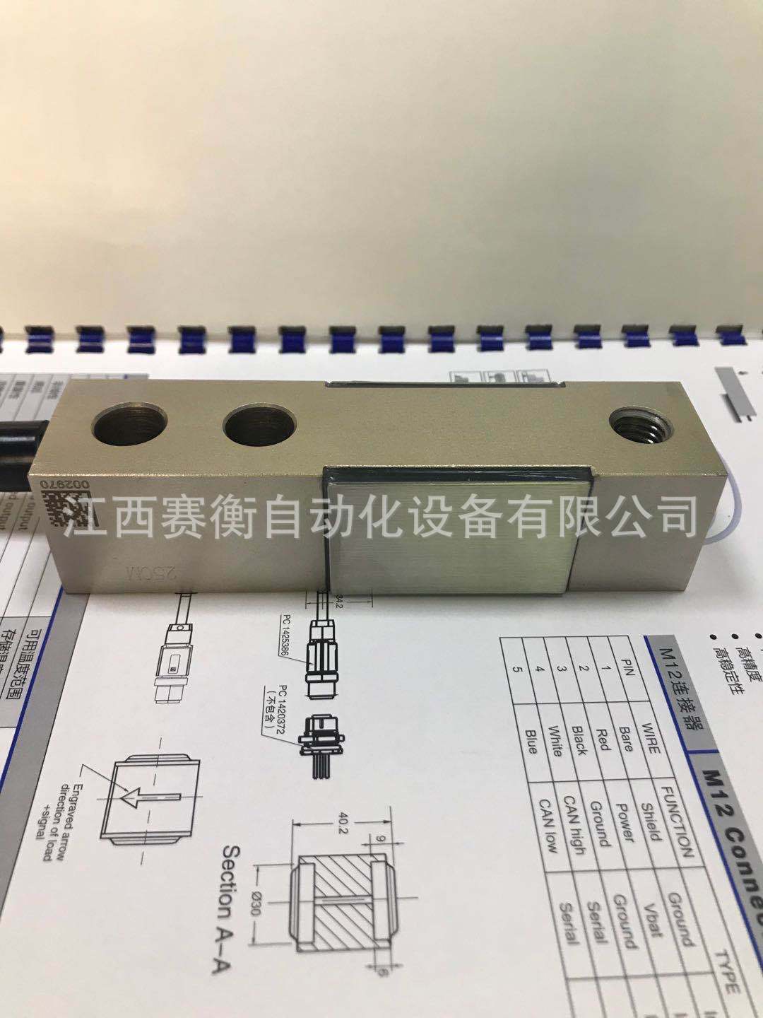 美国TRANSCELL传力SBT-2T悬臂梁传感器SBT-3t