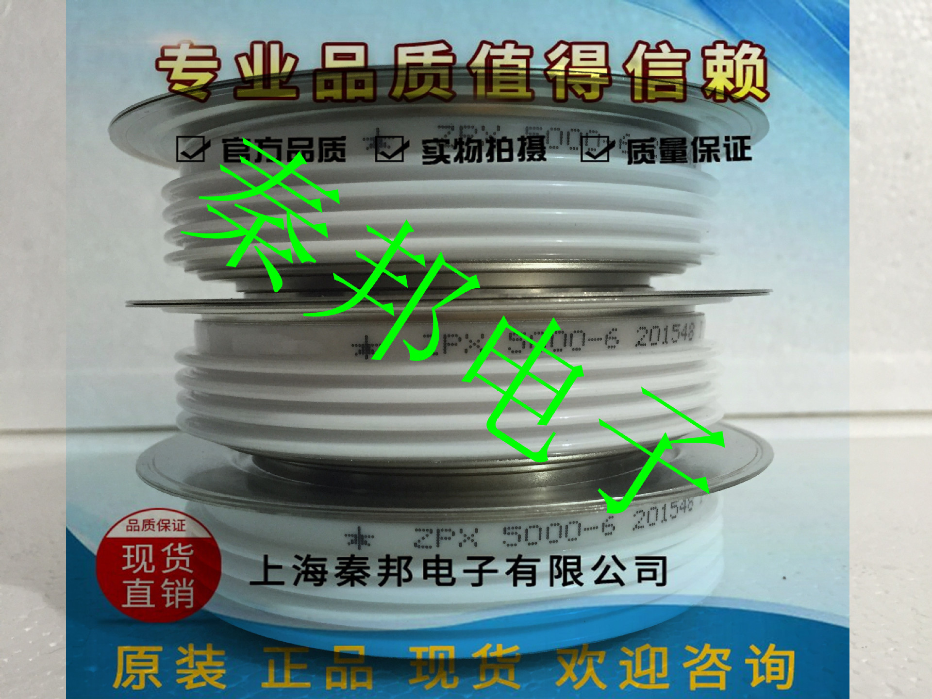 [TIM800DDM17-PSA011 V1610][TG600HF12M1-S3]晶闸管