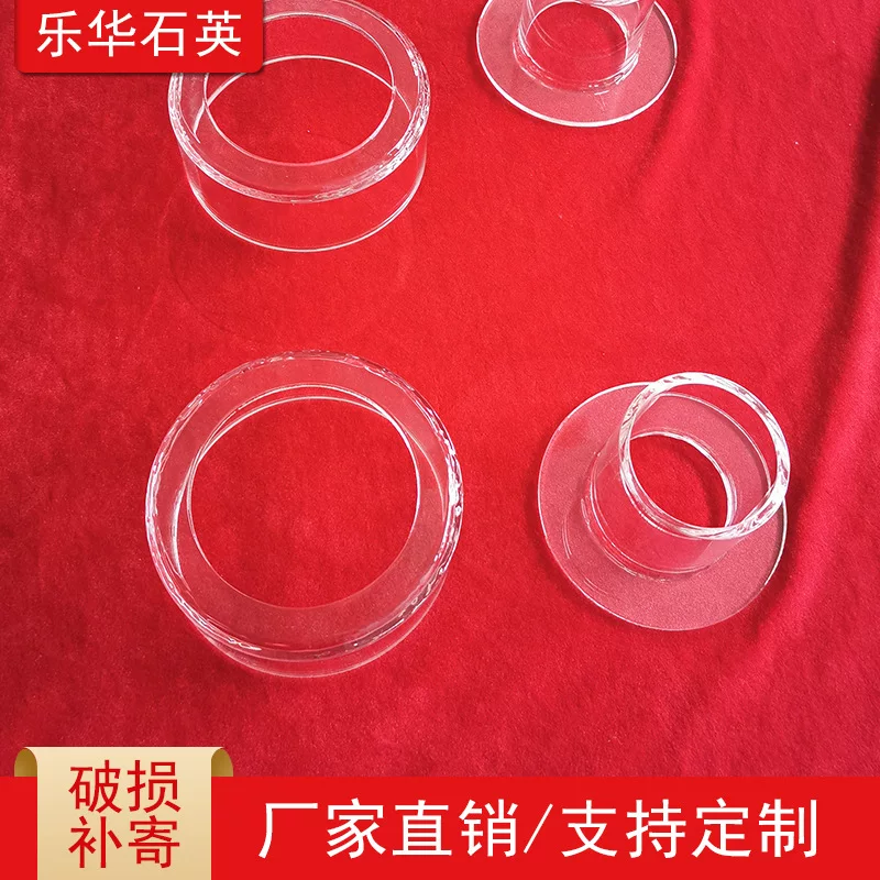 Quartz tube processing quartz instrument quartz tube deep processing supports customized various quartz product laboratory instruments