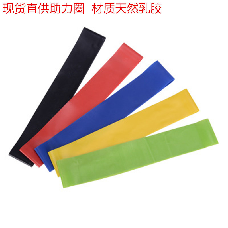 TPE ring type latex ring resistance ring fitness resistance tension ring latex resistance band elastic band resistance ring