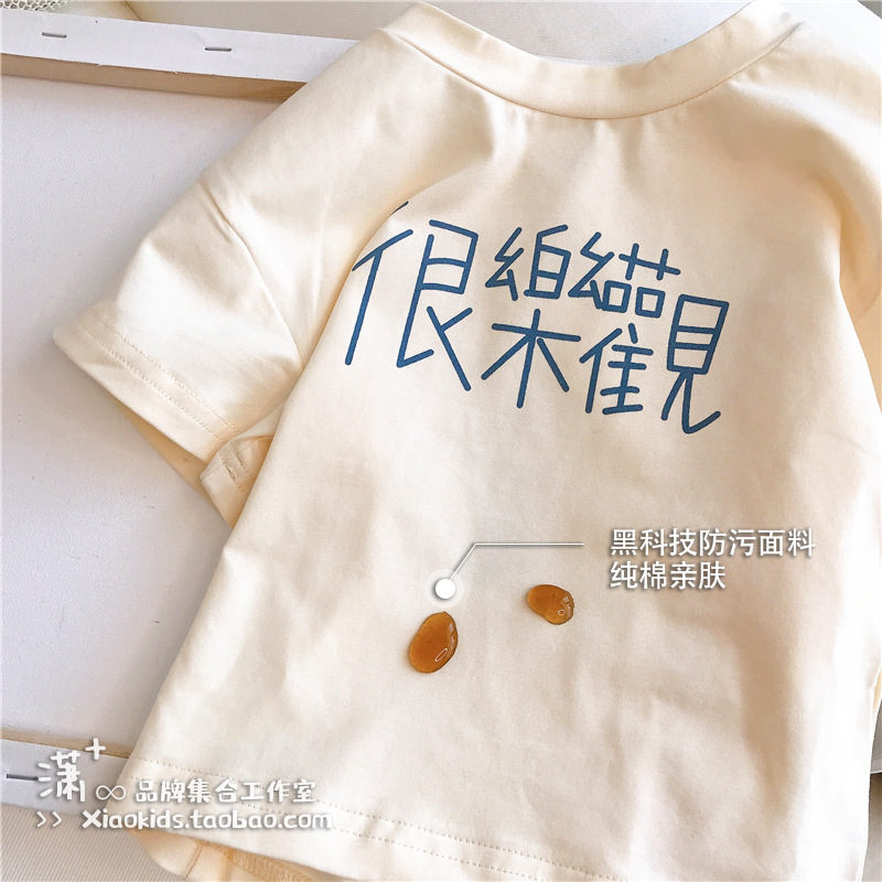 T-shirt enfant en Coton de couleur naturelle - Ref 3427777 Image 3