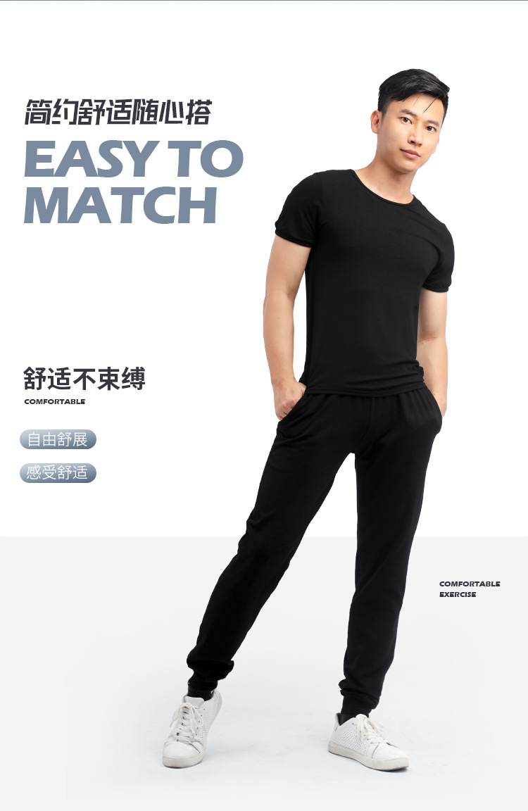 成人男款莫代尔圆领运动T恤_08.jpg