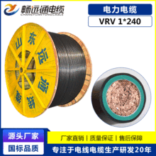 �F؛���� 늾���| �ι��p�ӵ͉��~о��| VVR1*240ƽ���~��|