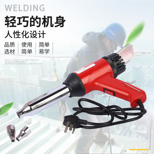 Manufacturer wholesale hot air gun heat shrink hot air cylinder industrial hot air machine drying gun film baking gun plastic welding gun temperature adjustment