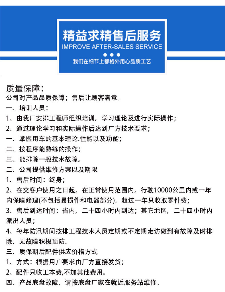 电动雾炮洒水车_08.jpg