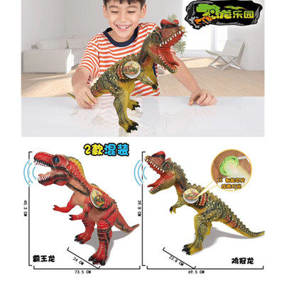 仿真电动恐龙玩具霸王龙剑龙侏罗纪恐龙模型电动食肉龙地摊小玩具|ms