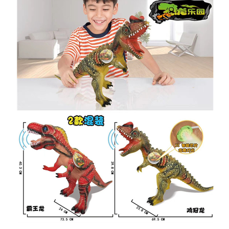 仿真电动恐龙玩具霸王龙剑龙侏罗纪恐龙模型电动食肉龙地摊小玩具|ms
