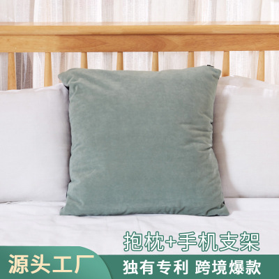 現貨抱枕套靠枕支架 家居休閑沙發床頭閱讀平板雜志手枕