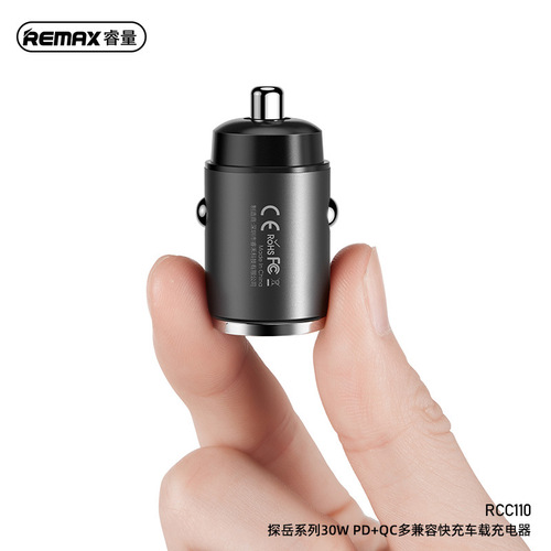 REMAX睿量 探岳PD+QC双口30W多兼容快充车载充电器点烟器 RCC110