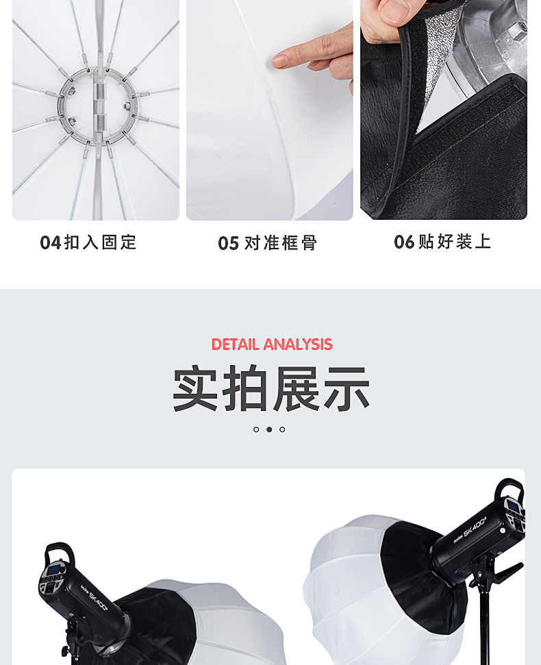 65cm柔光球 球形柔光罩 便携摄影补光灯摄影灯柔光箱摄影器材-阿里巴巴