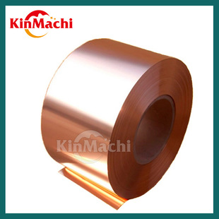 SE-Cu57�~�Ͻ�|C10300�����~|Cu-HCP R240|CW021A�����ןo���~