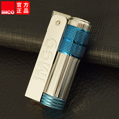 Love Cool kerosene lighter, Austrian brand IMCO, stainless steel blue ice, fantasy color, original copper, textured, creative lighter