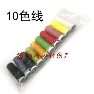 ���ÿp�x�C�� С�S���p�x�� ᘾ����ֿp�� DIY ���b10ɫ�p�x��