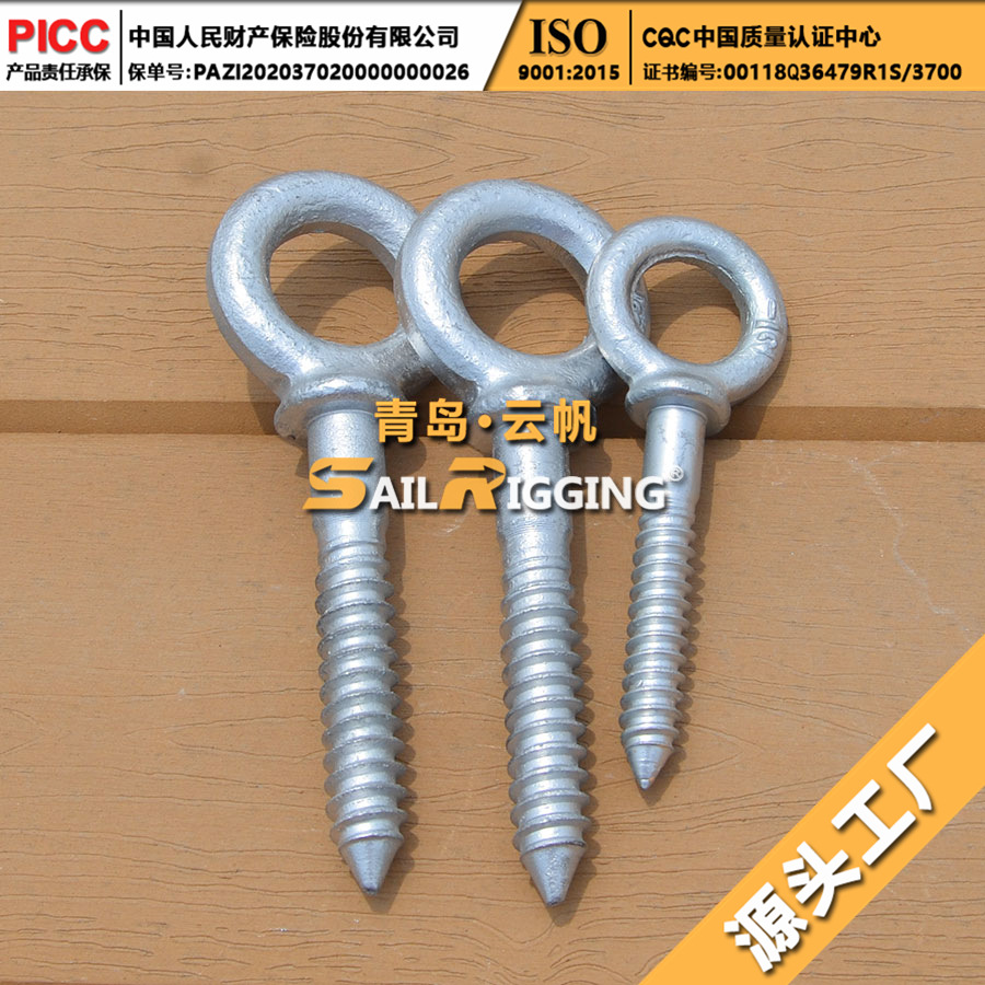 厂家直供 美式模锻吊环  船用五金长杆吊环 275长吊环