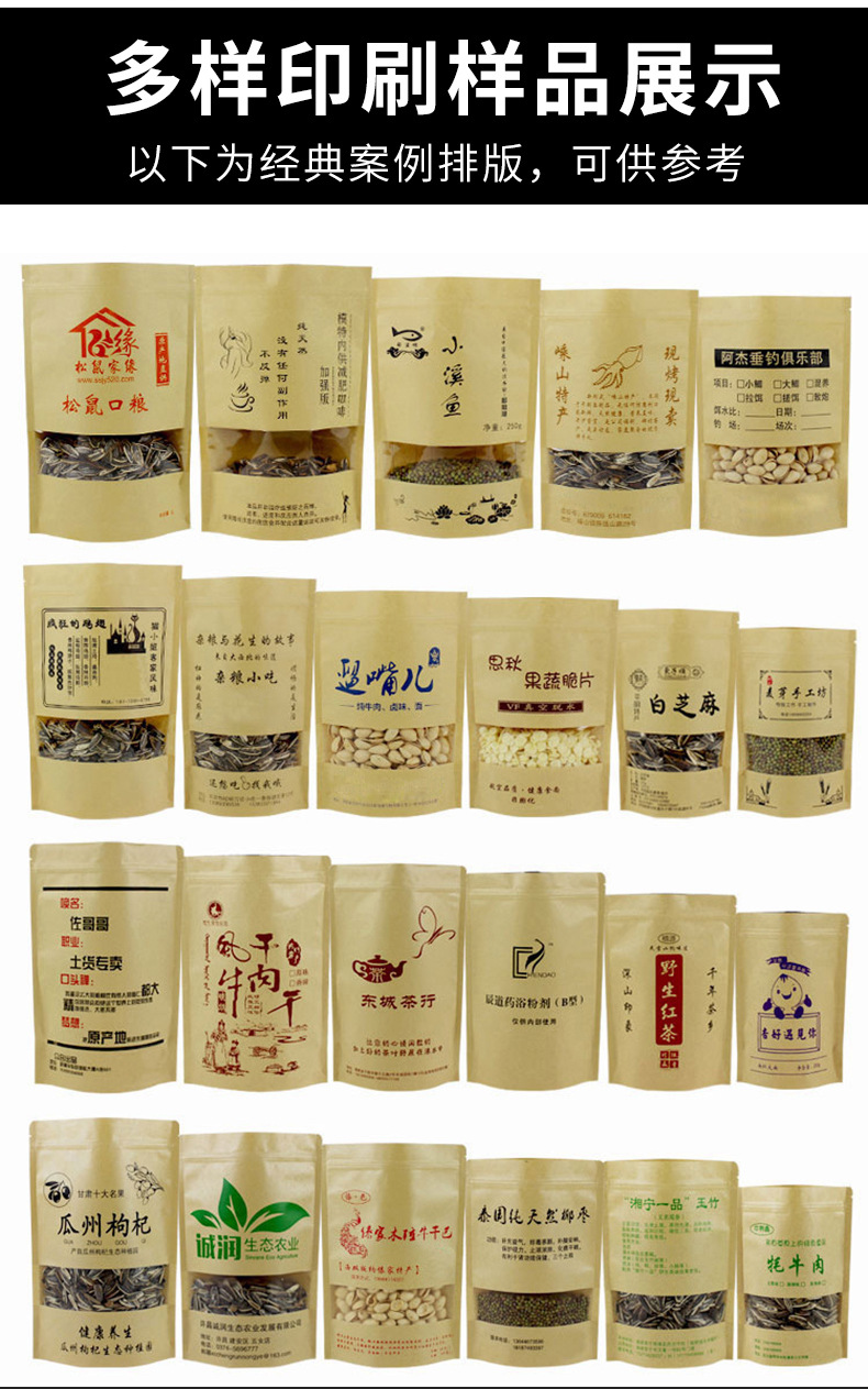 印刷定制案例展示