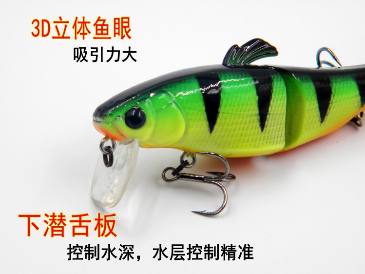 三节路亚饵米诺