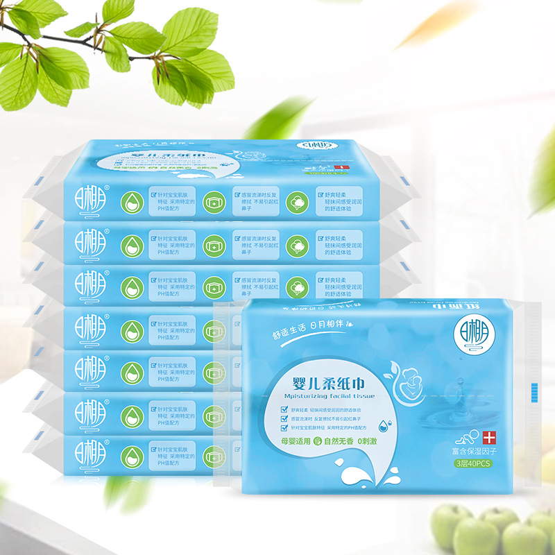 嬰兒柔紙巾40抽日相月乳霜面巾紙整箱保濕乳面巾紙母嬰親膚