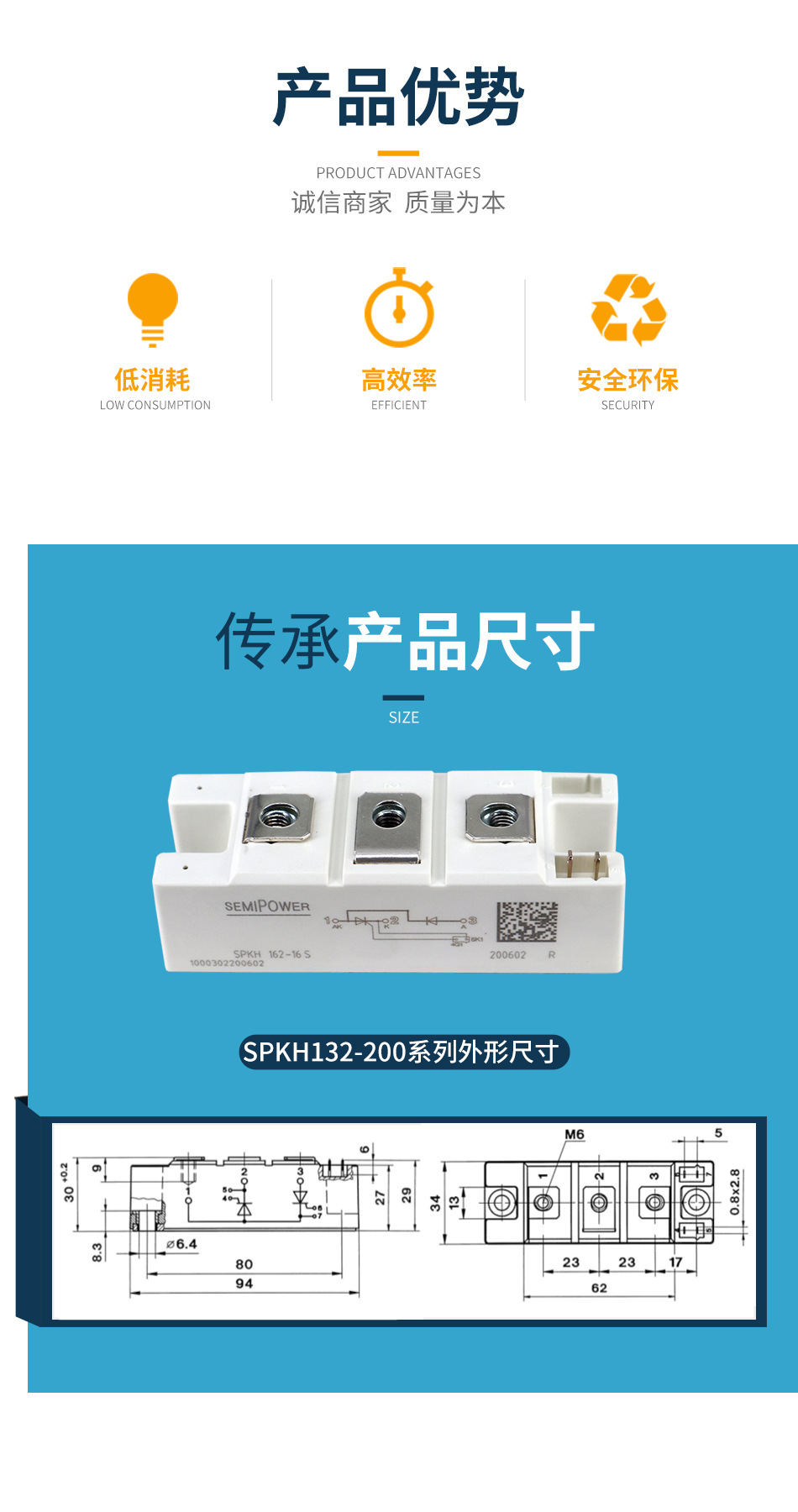 Semikron SKKH162-16E IGBT Module At ₹ 1100/piece In Mumbai | ID