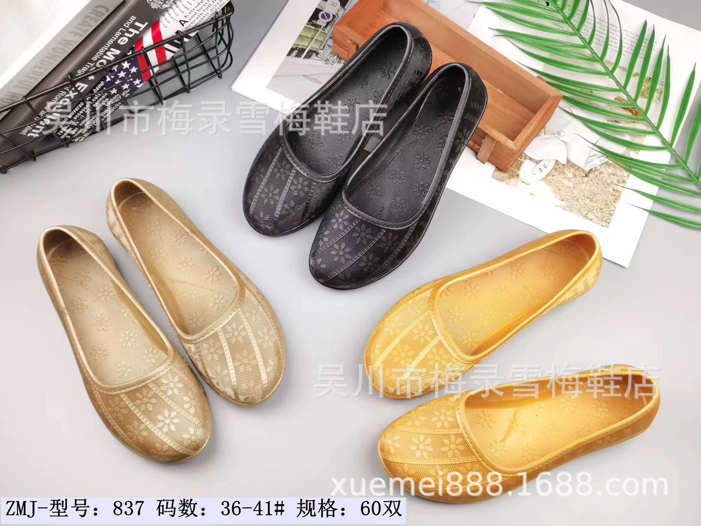 Новинка 2020, заводская цена, продажа, однотонная простая женская обувь с вырезами, удобная нескользящая водонепроницаемая женская осенняя обувь, рабочая обувь