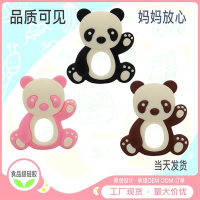 婴儿宝宝用品全硅胶 多色成型 熊猫牙胶 磨牙棒 玩具 亚马逊爆款