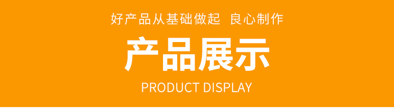 包装袋详情页_04