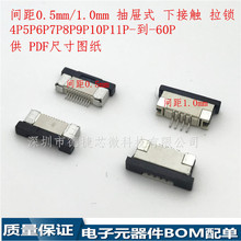 FFCFPC�ž����� �g��1.0mm-13P14P15P16P17P18P20P���ʽ�½����i