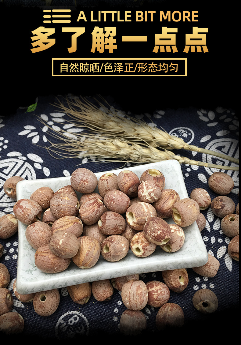 Red Lotus Seeds Hong Lian Zi 500g Dried Core-Removed Xiangtan Lotus Seeds for Soup Congee and Tea key features