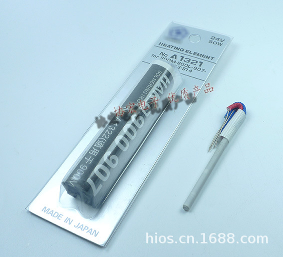 936 937 A1321焊台发热芯A1560陶瓷发热芯a1524 heating element