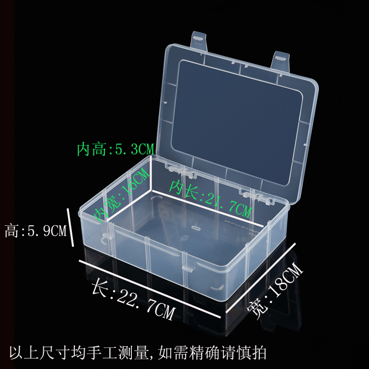 批发A5打印纸收纳盒透明长方形全空塑胶盒PP包装塑料盒元件盒