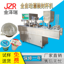 �|ݸ�����Ɑ�C ȫ�Ԅӹ��b��ڙC �G��ɳ���̹��b�Ɑ�C