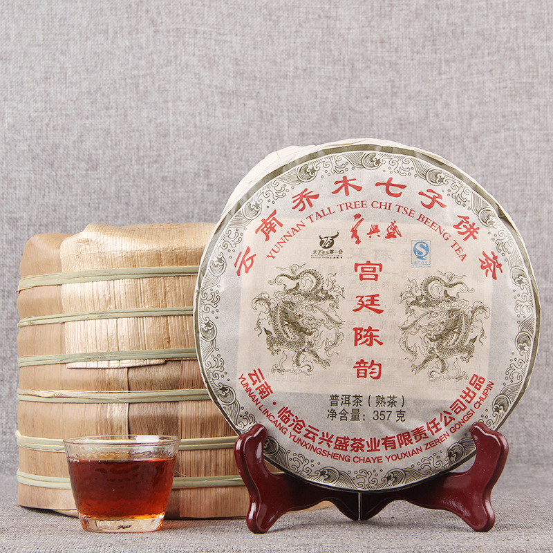 Wholesale Aged Pu-erh Tea, Yun Xingsheng Chenxiang Palace Chenyun Matured Tea, 2013 Qiaomu Seven-Son Cake, 357g