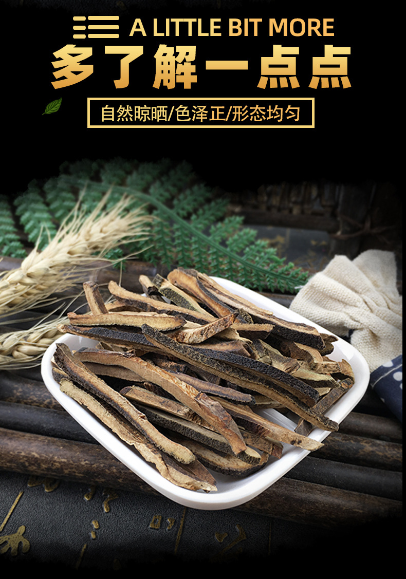 Hua Ju Hong Dried Tangerine Peel Slices Huazhou Citrus Peel Traditional Herbal Tea Ingredient 500g key features