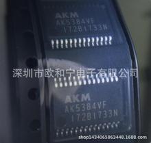 AK5384VF AN44065A-VF AT45DB161B-TI-2.5 AFE1224E/1K ADS931E