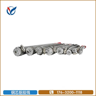 加工定制 铝绞线 LJ-95  纯铝导线 裸导线 35-400