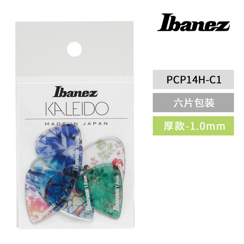 Japanese-made Ibanez Korguikun Electric Guitar Pick, Acrylic Folk Guitar Bass Fast Picking Strumming Pick