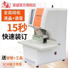 ��ʢCD-5100ȫ�Ԅ�늄��T�ܙCؔ�Ց{�C����bӆ�C�T�ܺ�ͬ��Ӌ��