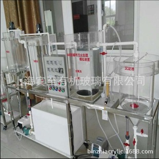 AAO Good Oxygen Hypoxia Anaerobic Sediment Plexiglass Acrylic Integrated Water Treatment Experimental Device Customization