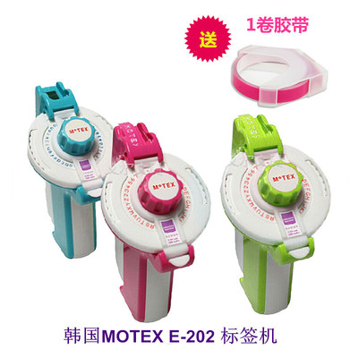 Корейская машина маркировки Motex E-201 Ручная печатная машина
