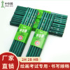 中华 Card 101 Writing Survey Drives of Turt for Student Stationery Supplies 2B Examination Card Pencil Volume wholesale