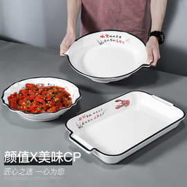 北欧密胺餐具创意小龙虾盘子仿瓷双耳深盘汤盆饭店海鲜烧烤盘商用